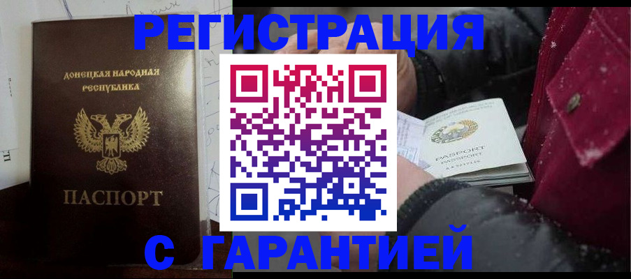 прописка поиск в Черноголовке